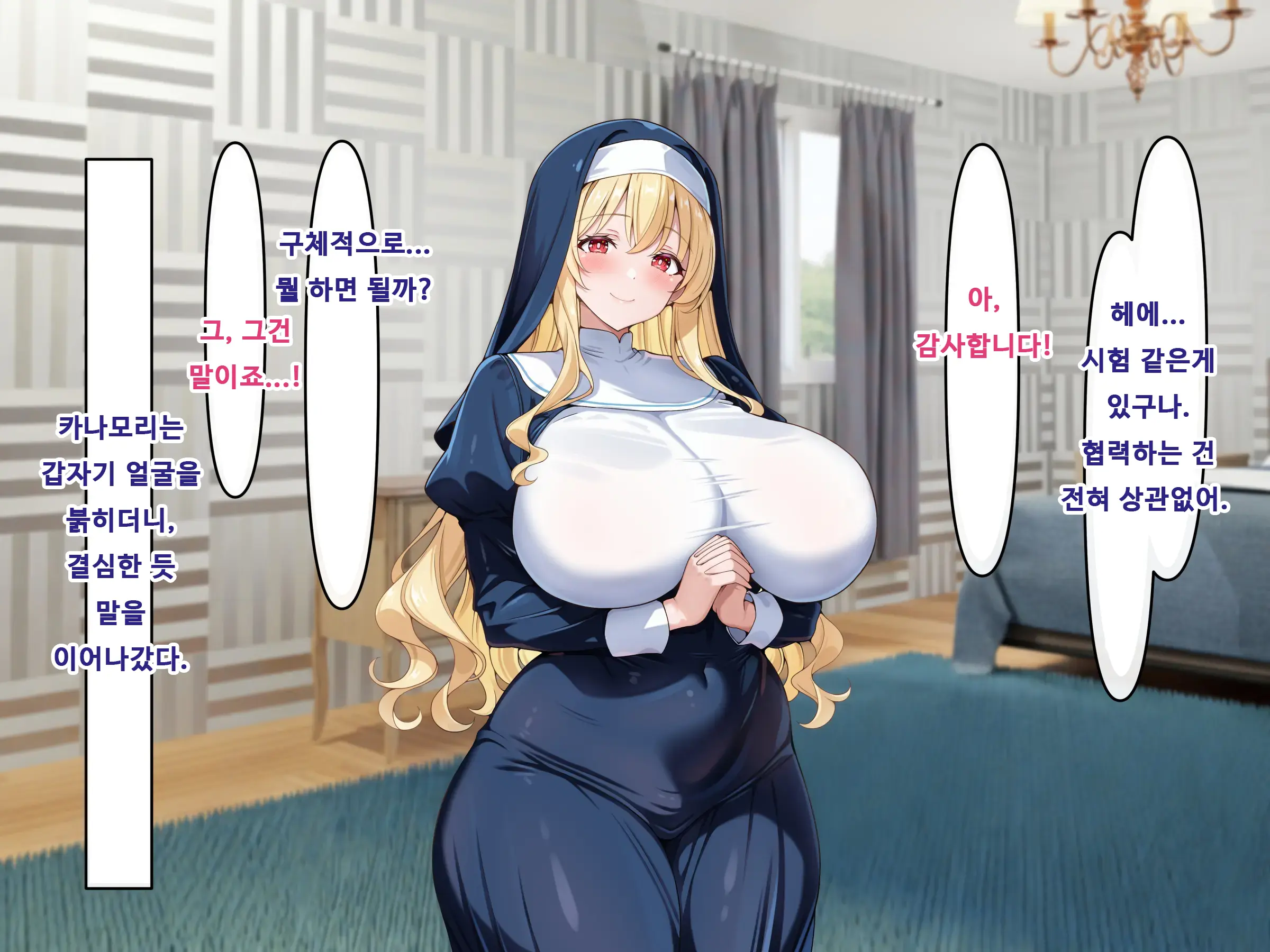Dosukebe Body Na Seiso Sister Ni Inran Ahegao De Shiboritorareru | 음탕한 몸매의 청순한 수녀에게 음란 아헤가오 착정 당한다